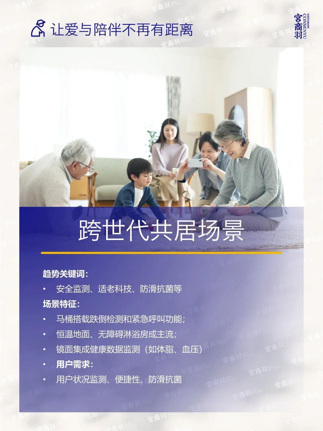2025家居升级图鉴:从功能空间到情感场景