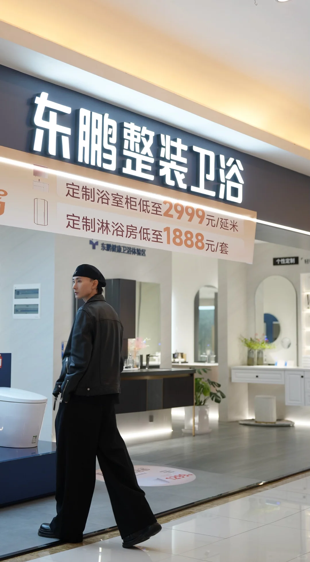 一站式搞定高颜值又实用的卫生间