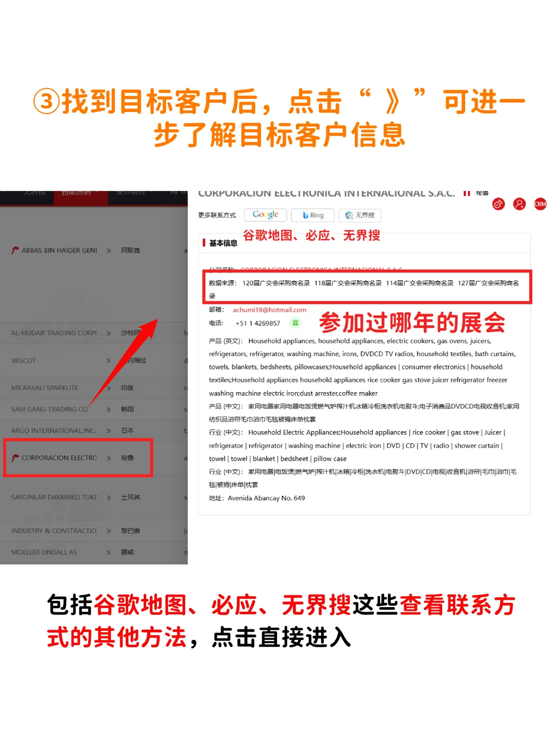 外贸业务员离职创业！