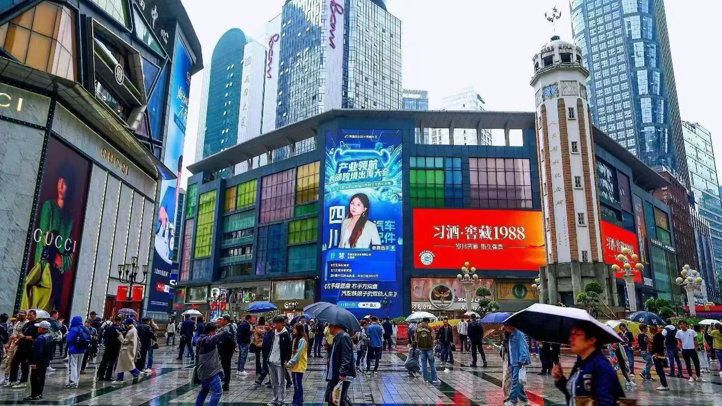 重庆跨境电商 就是下一个挣?风口