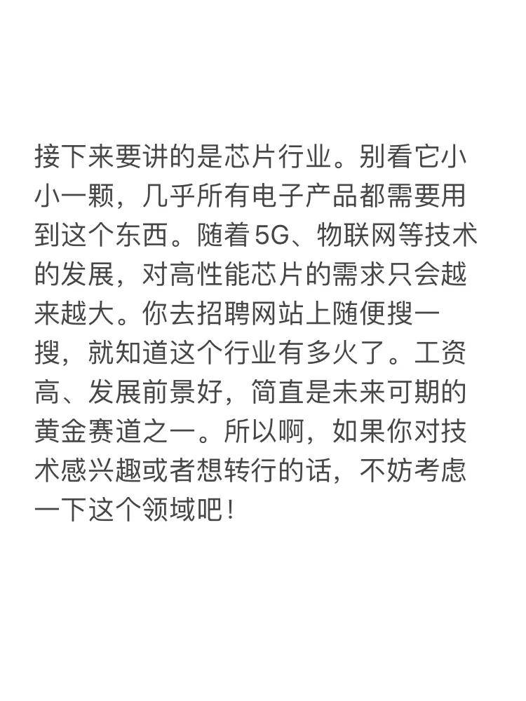 未来几年，最赚钱的外贸风口行业