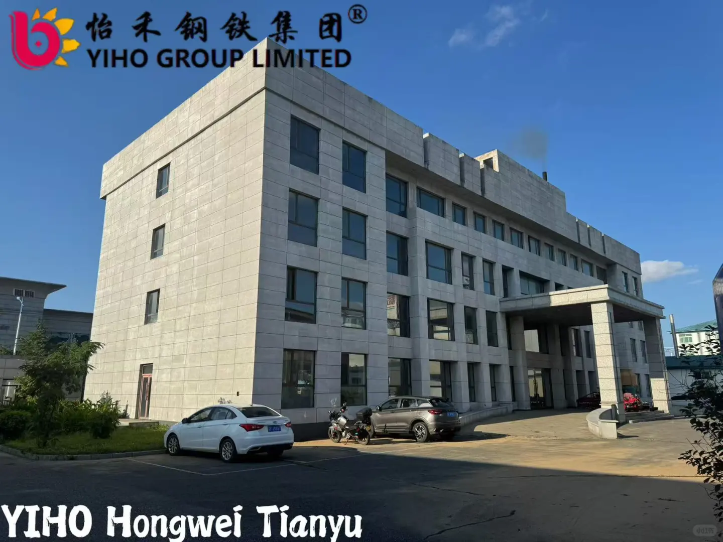 YIHO 怡禾宏伟天宇农业机械