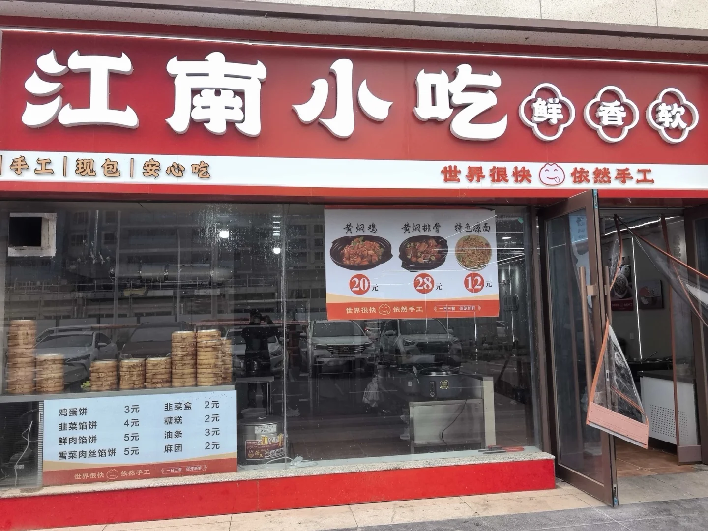 金凤区中海华樾底商违规获批经营餐饮业