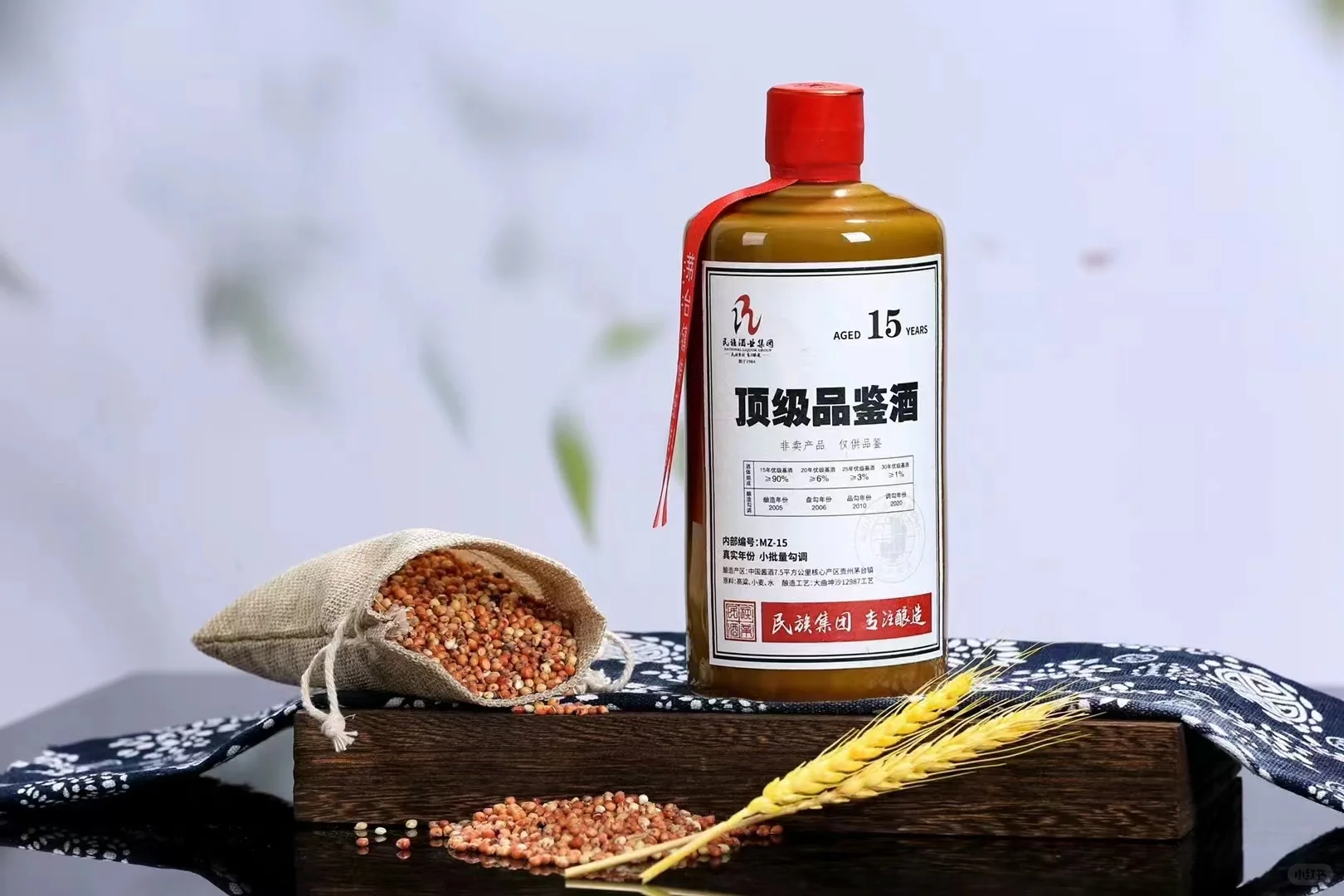 年份老酒你喝吗？