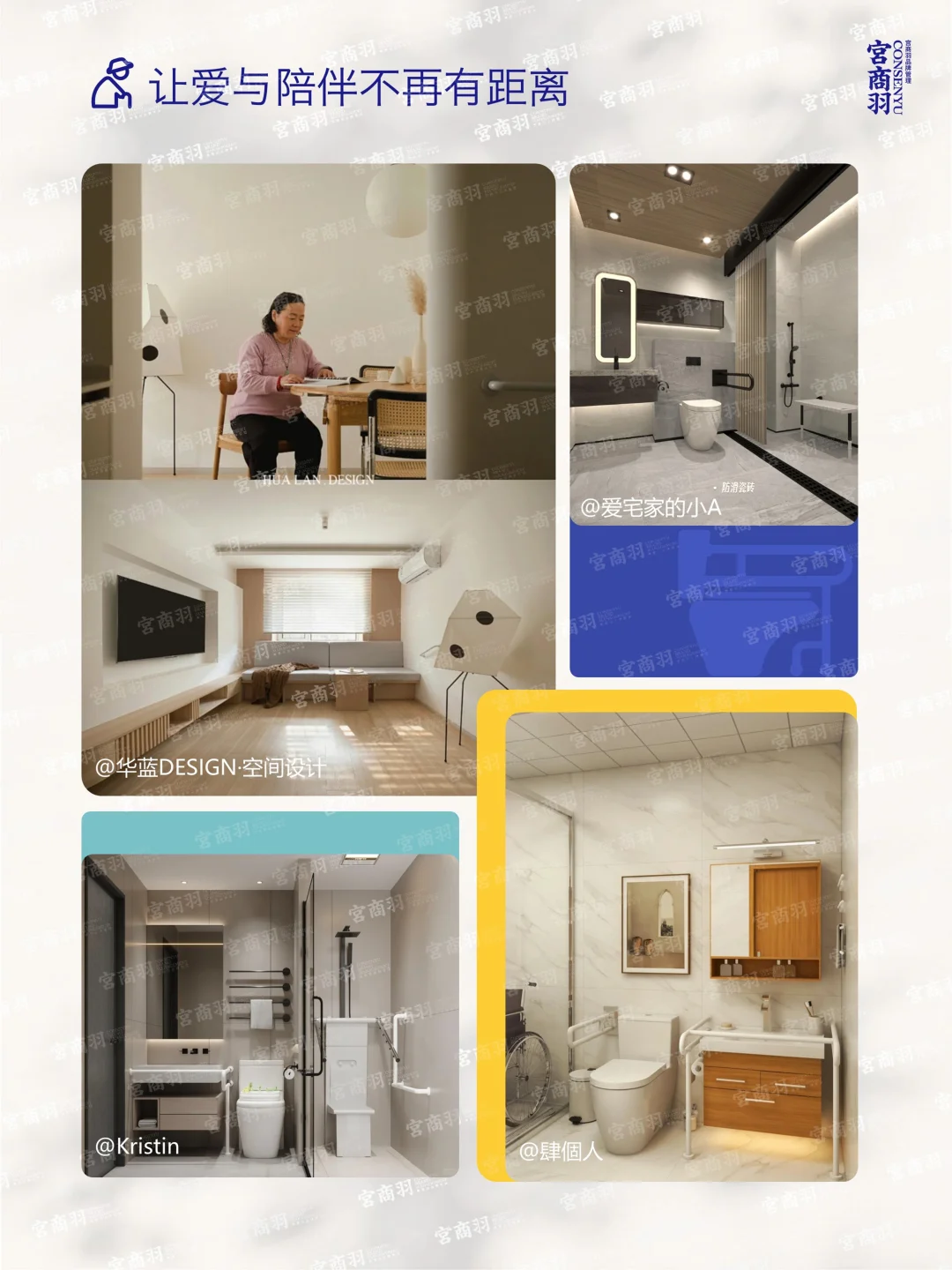 2025家居升级图鉴:从功能空间到情感场景