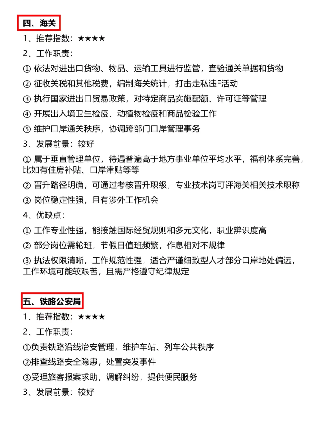 老天奶!食品类你在迷茫个什么劲啊!!