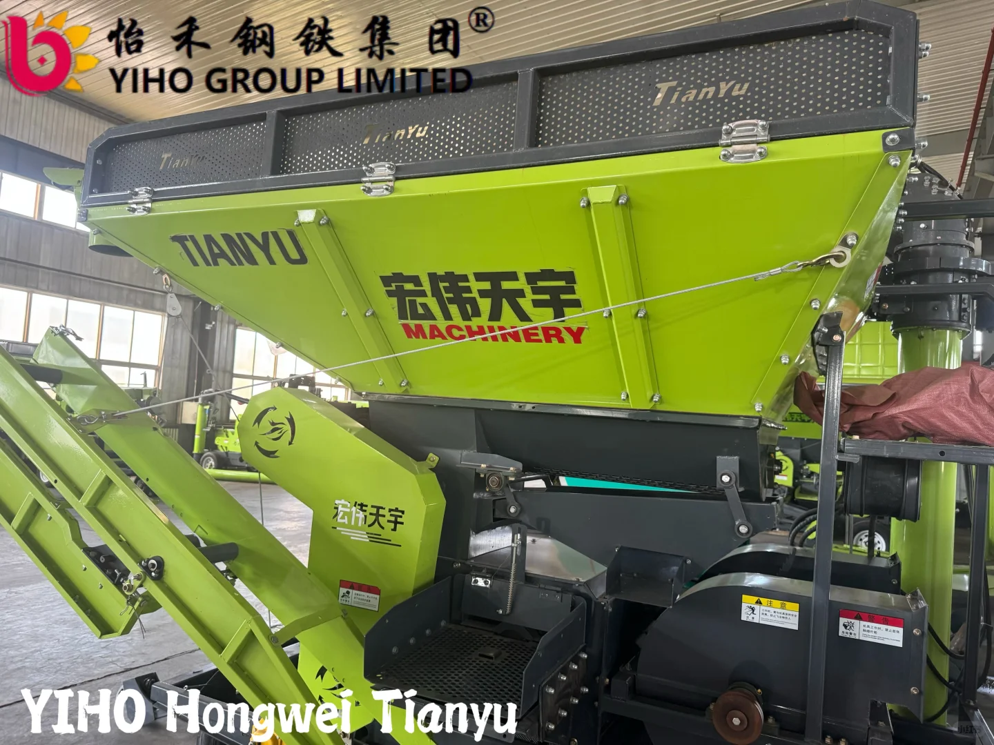 YIHO 怡禾宏伟天宇农业机械