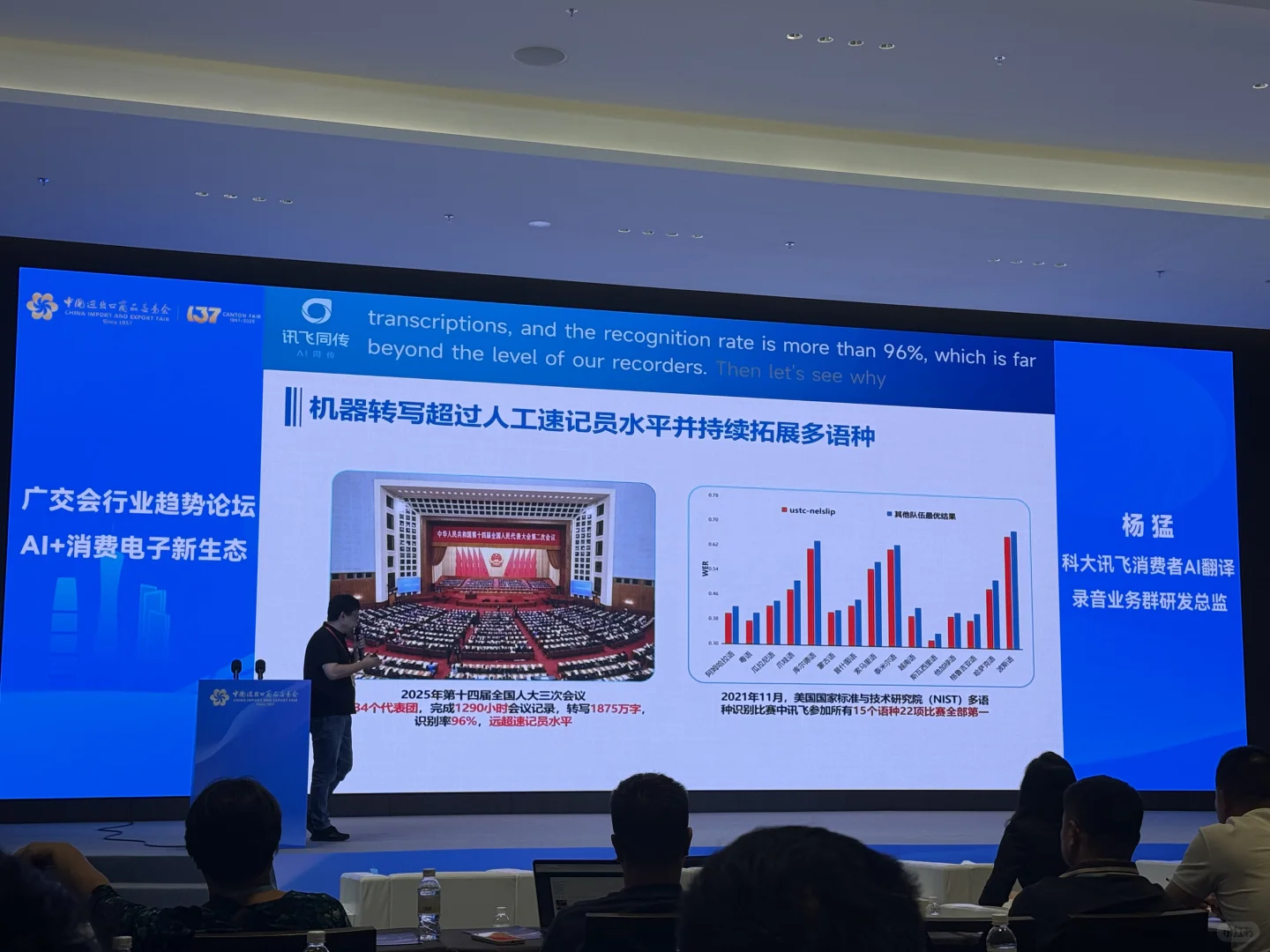 2025年广交会,外贸还好做吗?