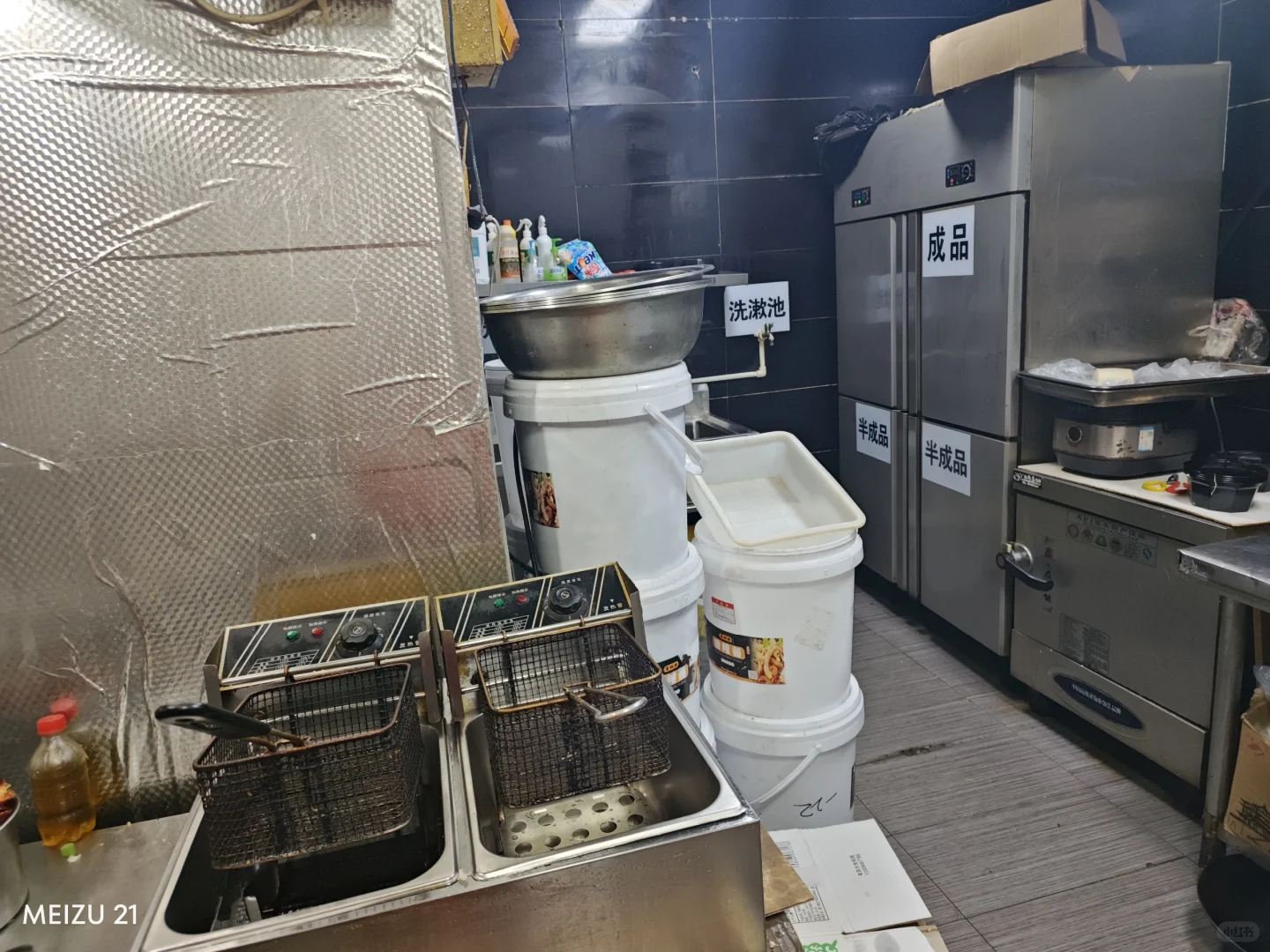 我这后厨环境也不至于一言难尽吧