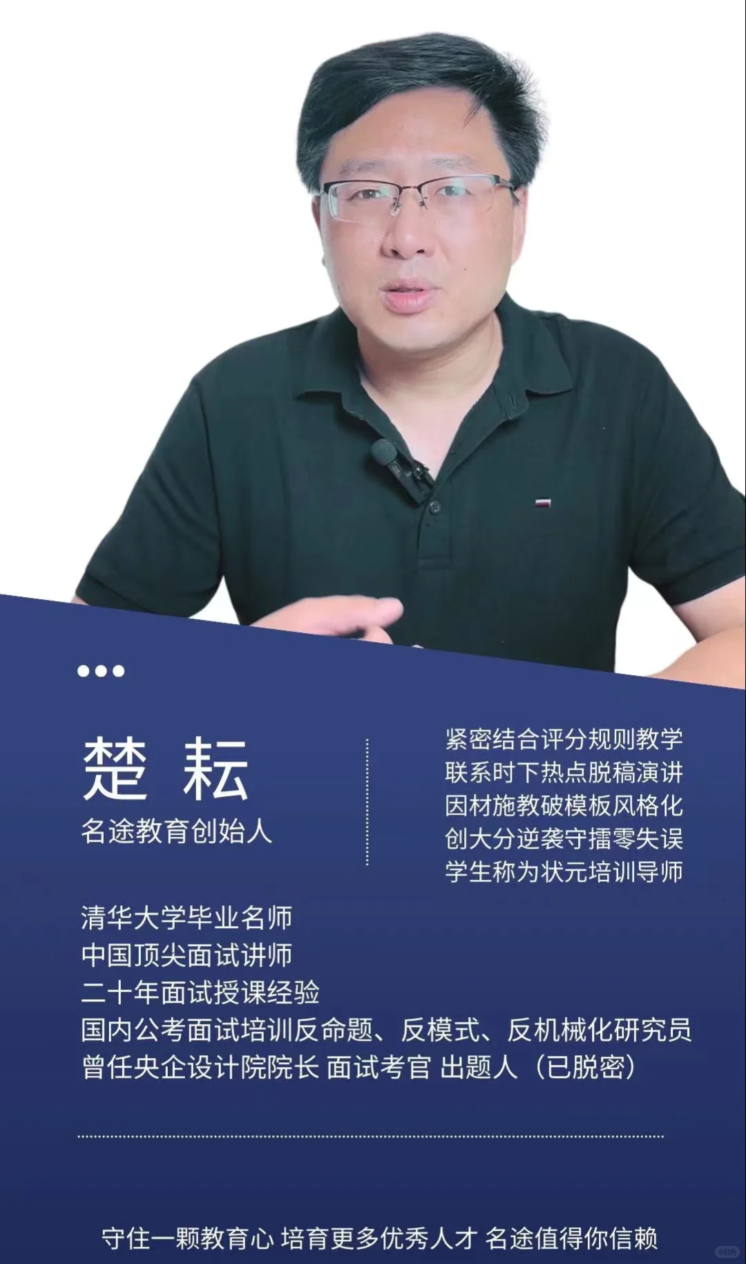 四川选调往年面试真题及解析