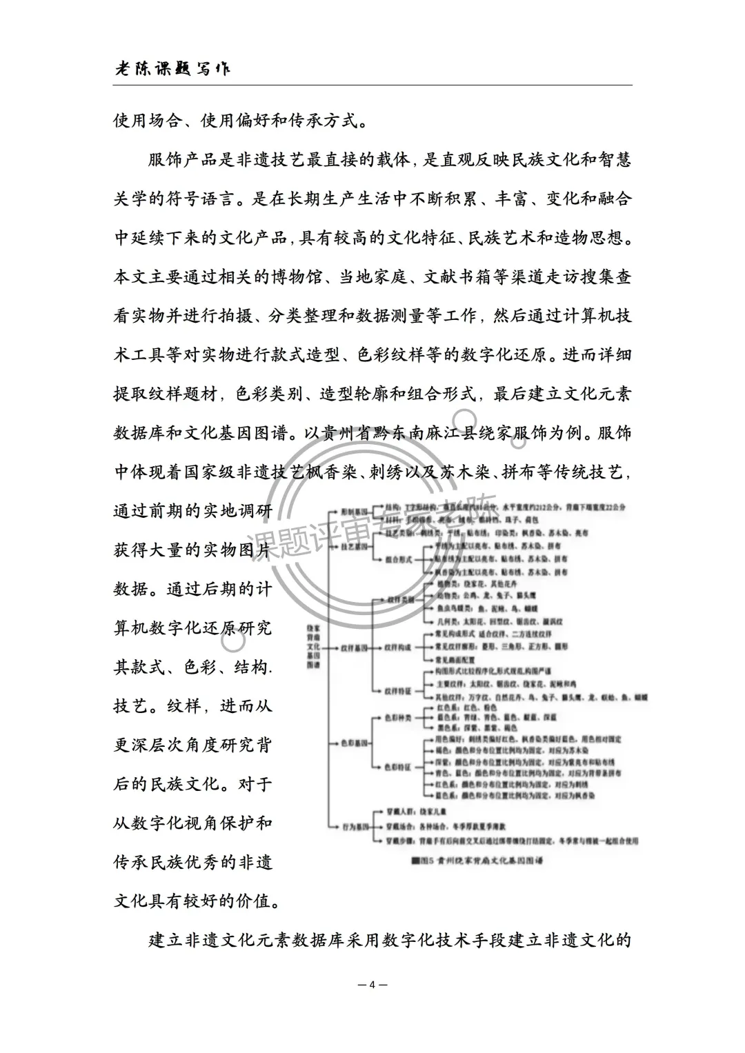 非遗+数字化，被评委夸爆！