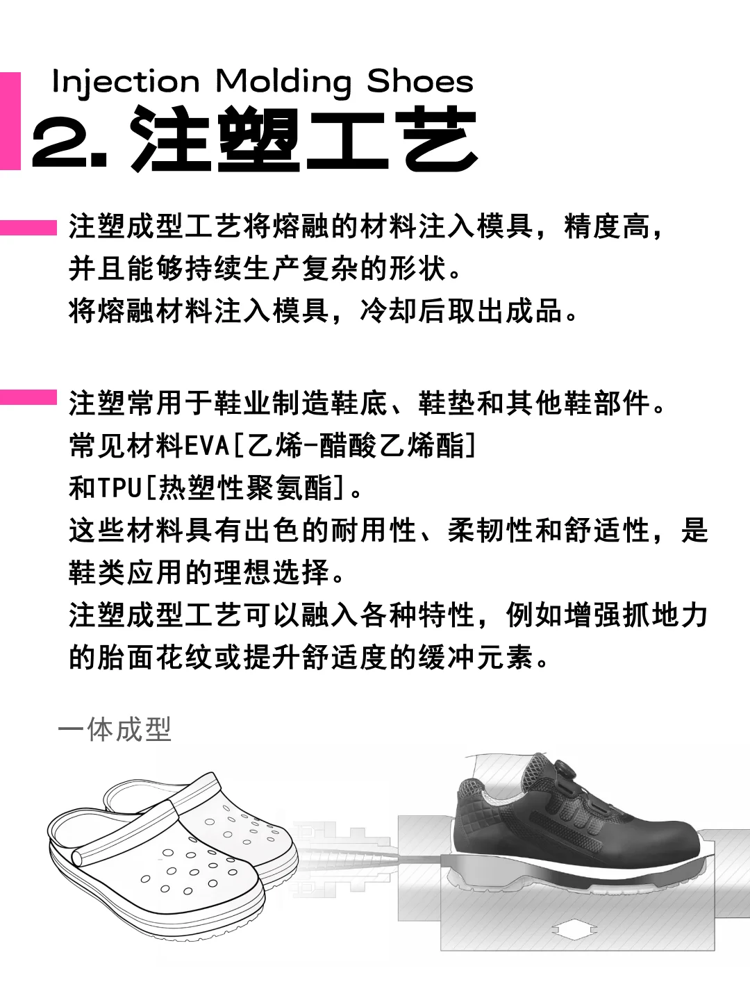 别只会看款式，潮鞋工艺才是你和大牌的差距