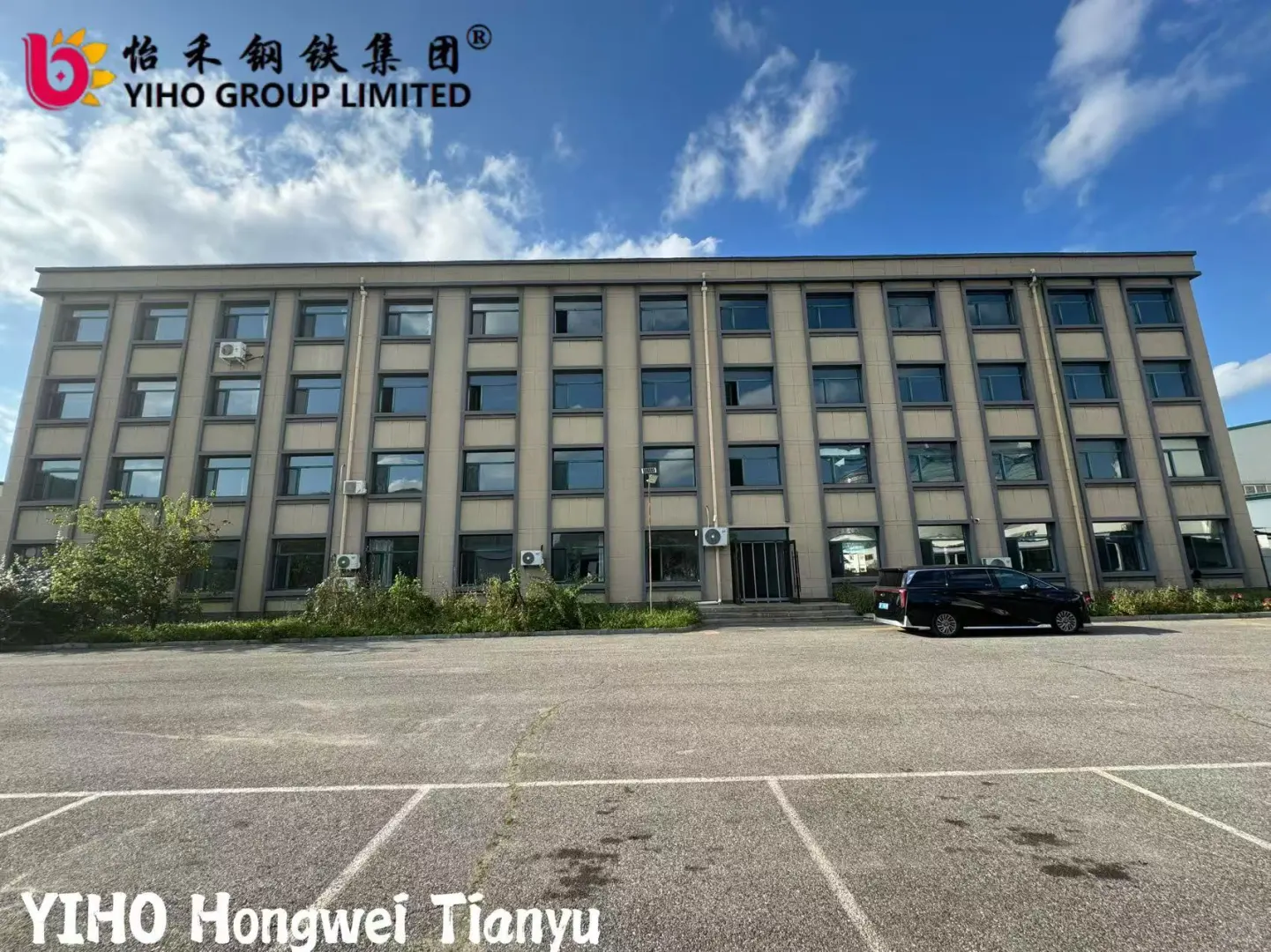 YIHO 怡禾宏伟天宇农业机械