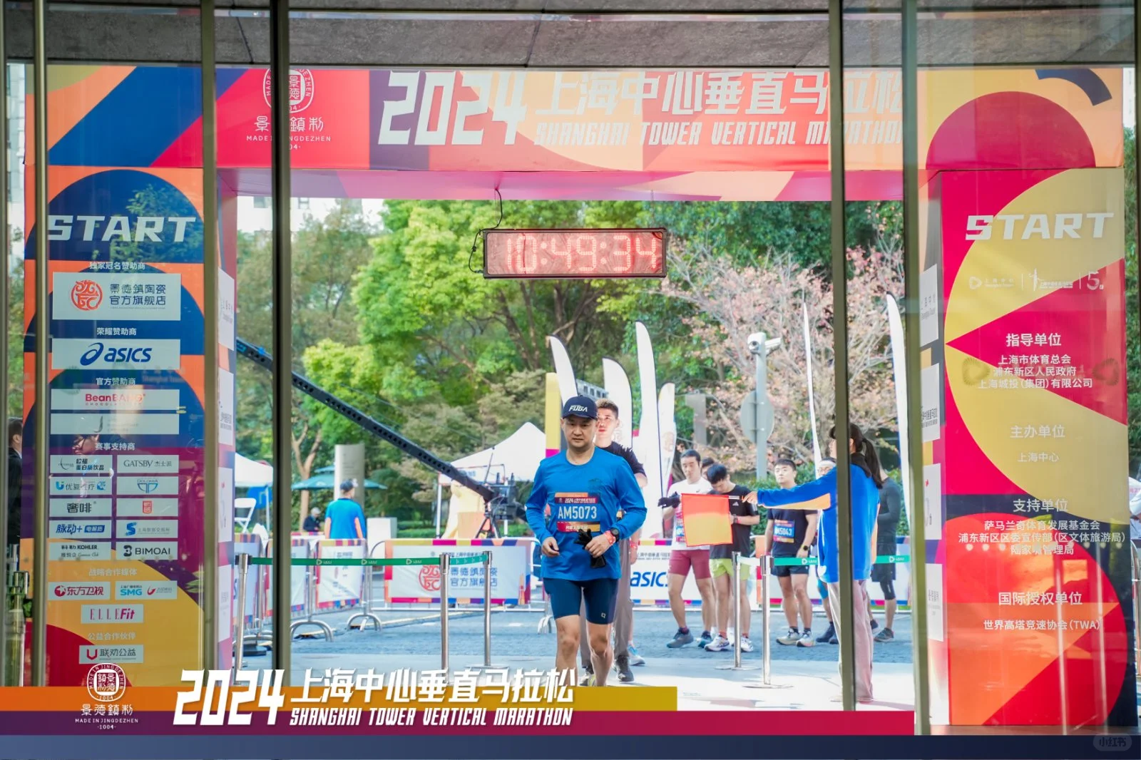 2025上海中心高塔竞速挑战赛即将开跑?