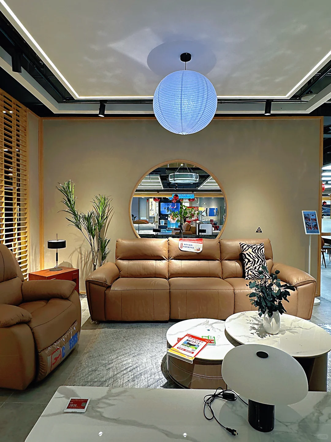 给爸妈换家居！来这里就行