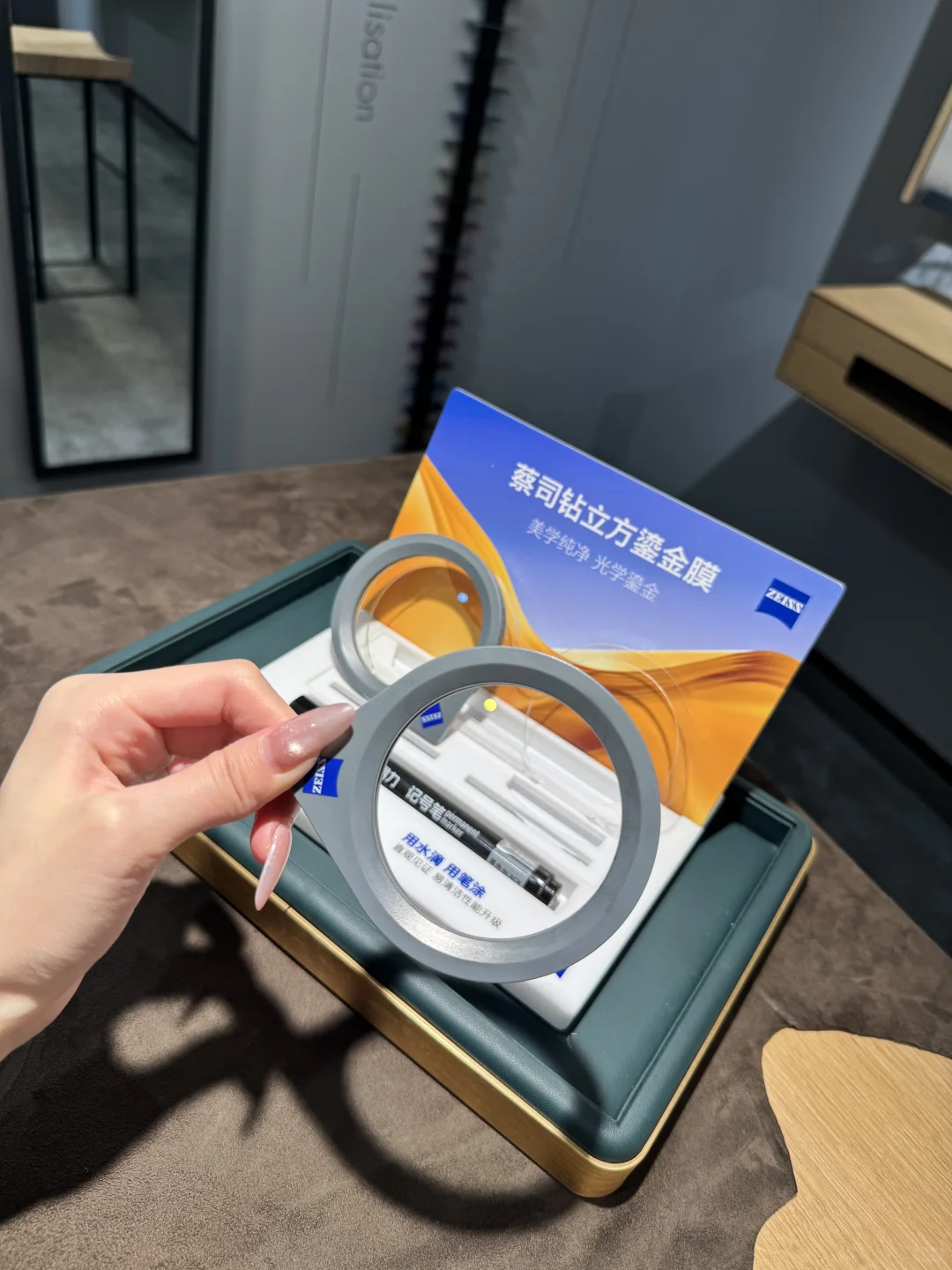 这位霸总从龙岗跑来宝安只为选对眼镜