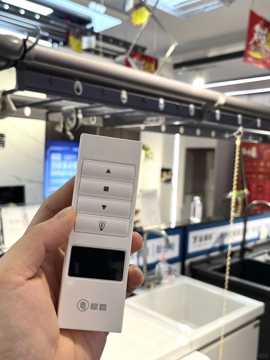 有懂晾衣机的吗?选了晾霸A3