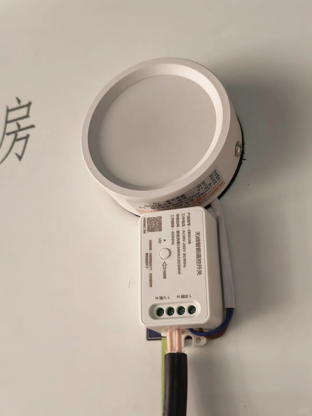 一种很新的装修模式 绿色环保 工厂直供