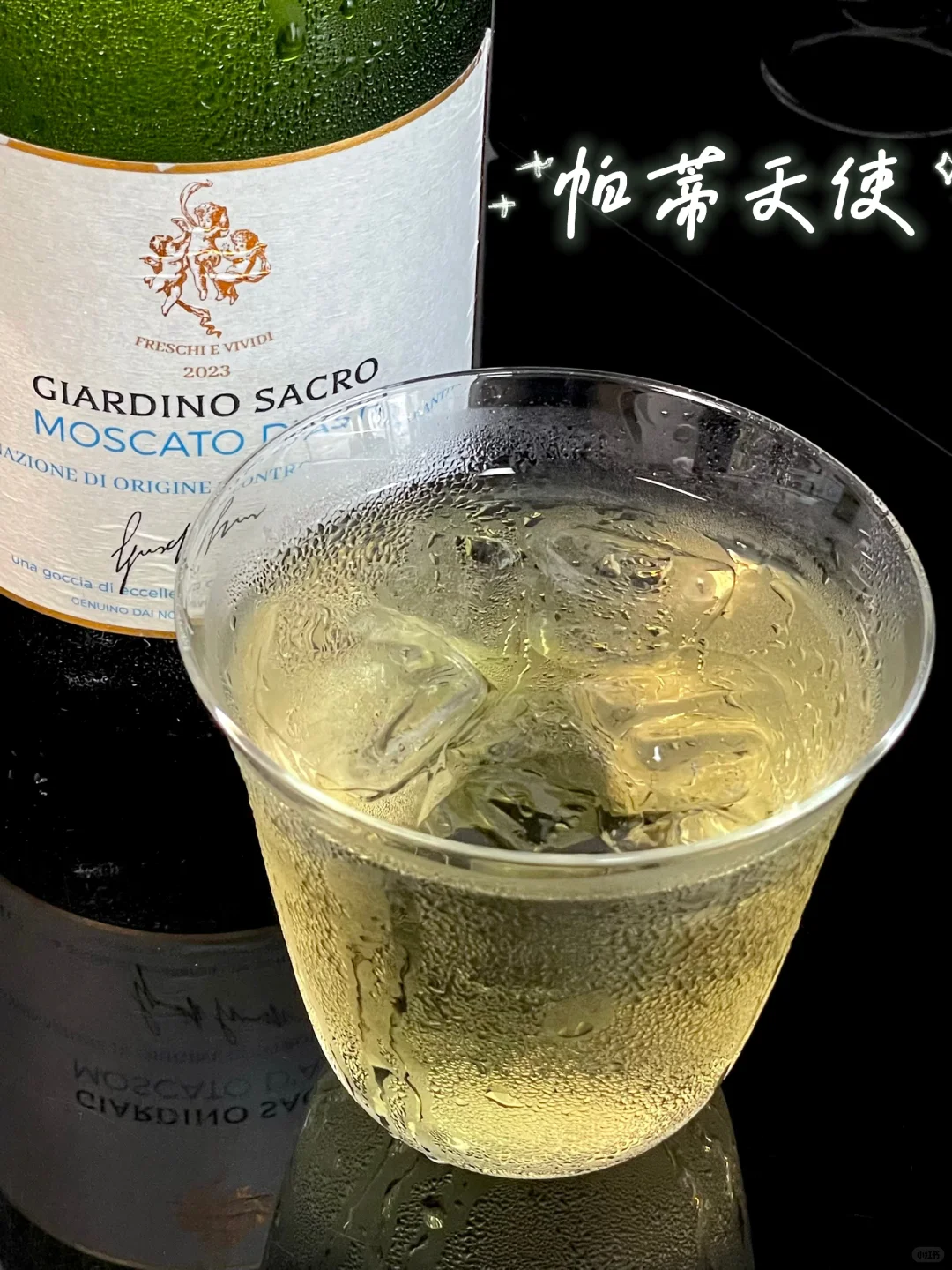 酒蒙子的四条命（巨好喝