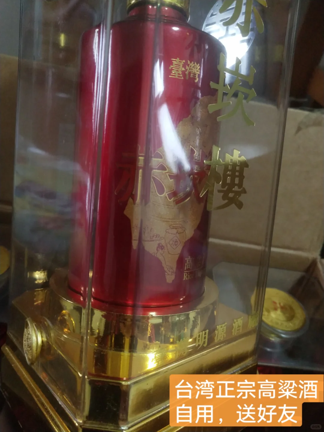 台湾高粱酒支持团购批发