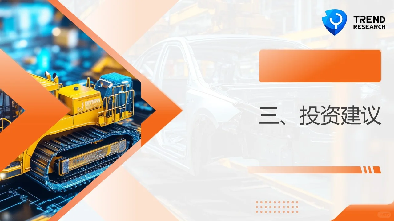 智能制造与自动化重塑机械设备行业未来