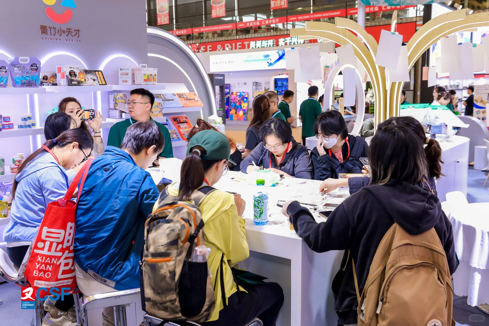 2026CSF第120届中国文化用品商品交易会！