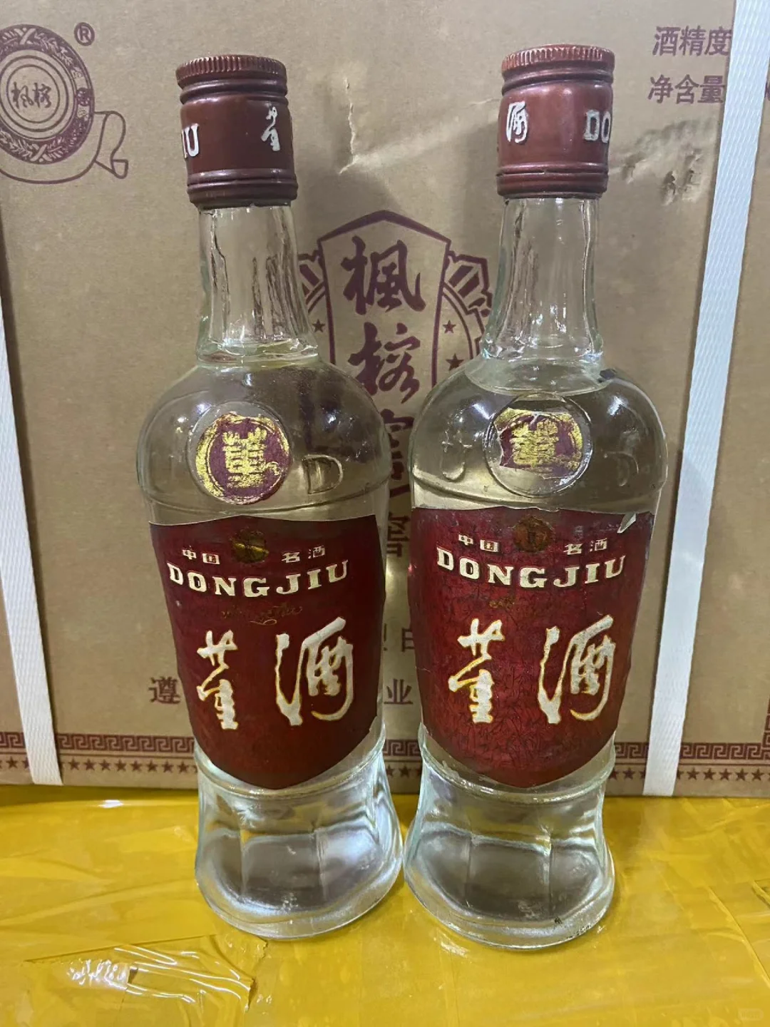 1991年 董酒 59度老酒之上 唯有董酒