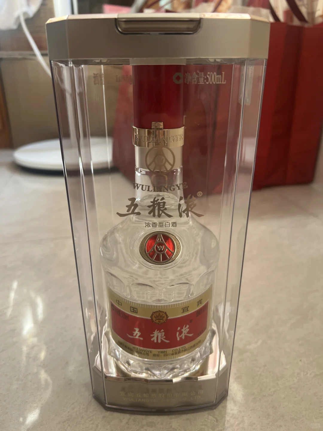 百亿补贴买的五粮液有假吗