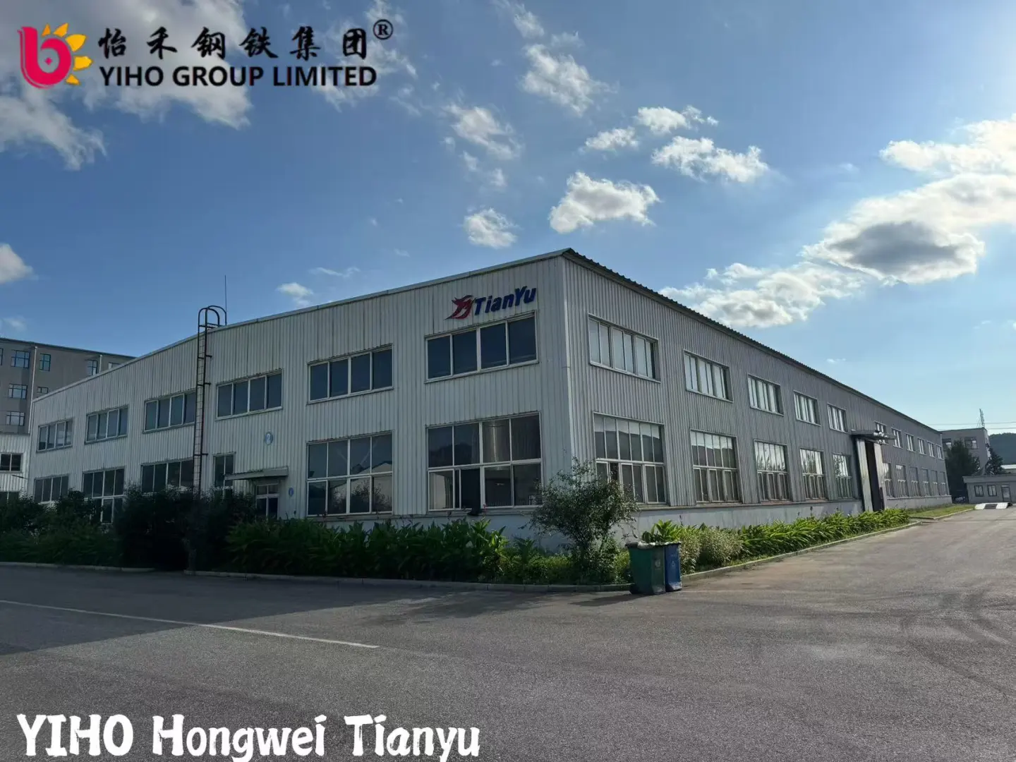 YIHO 怡禾宏伟天宇农业机械