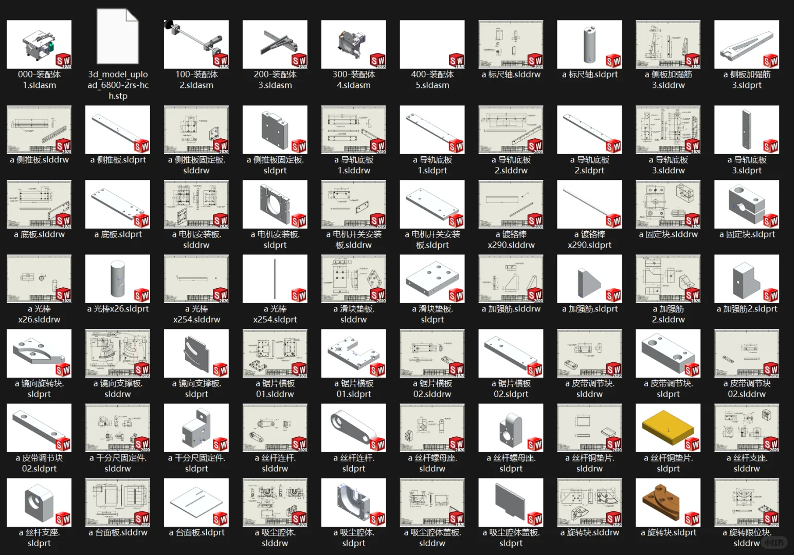 SW今天接了一单-锯木台，这一单720元！
