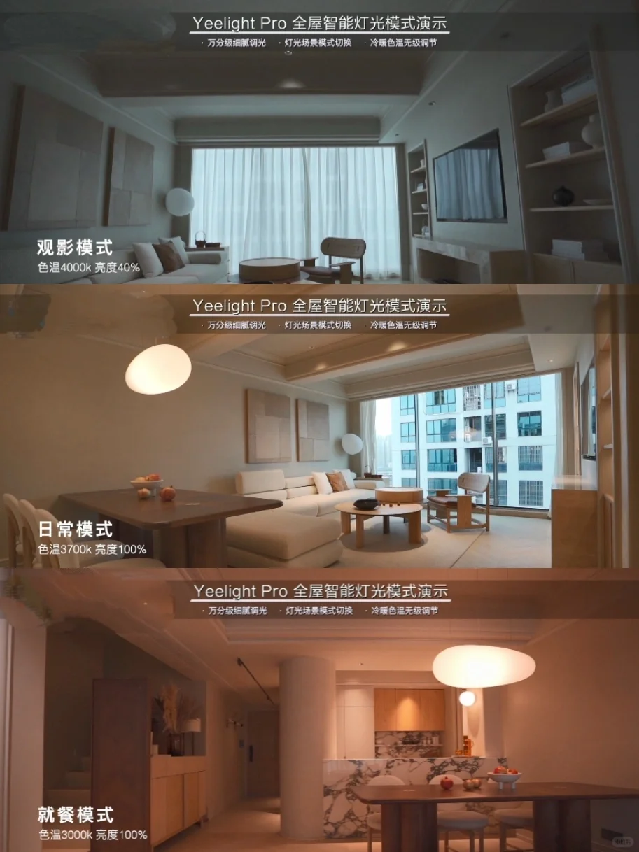 到底要不要做智能灯啊???