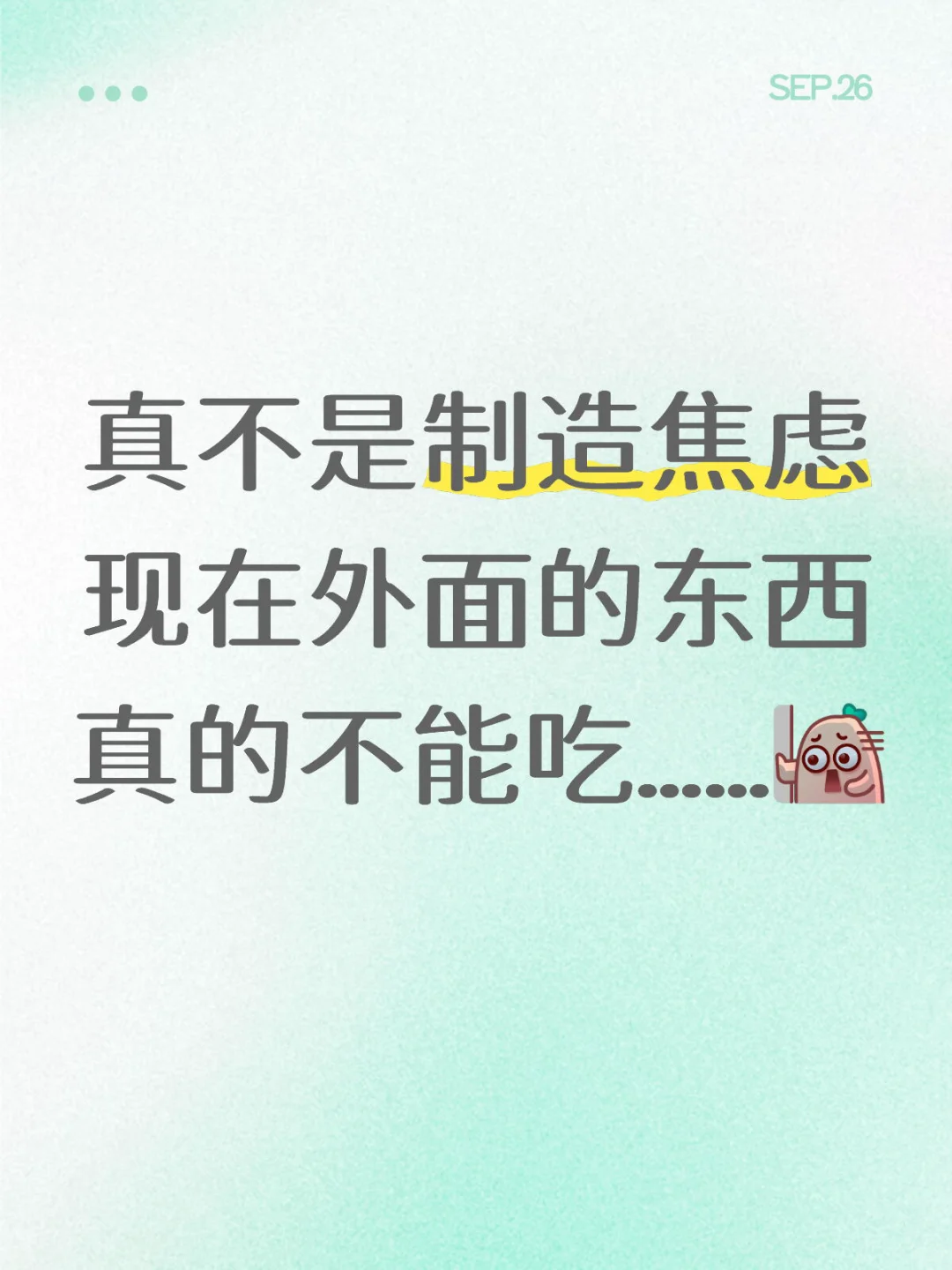 还是自己在家做饭吧……