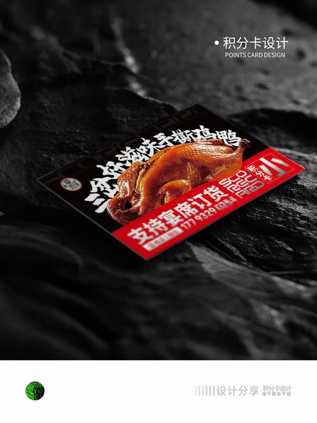 征服老板的设计～