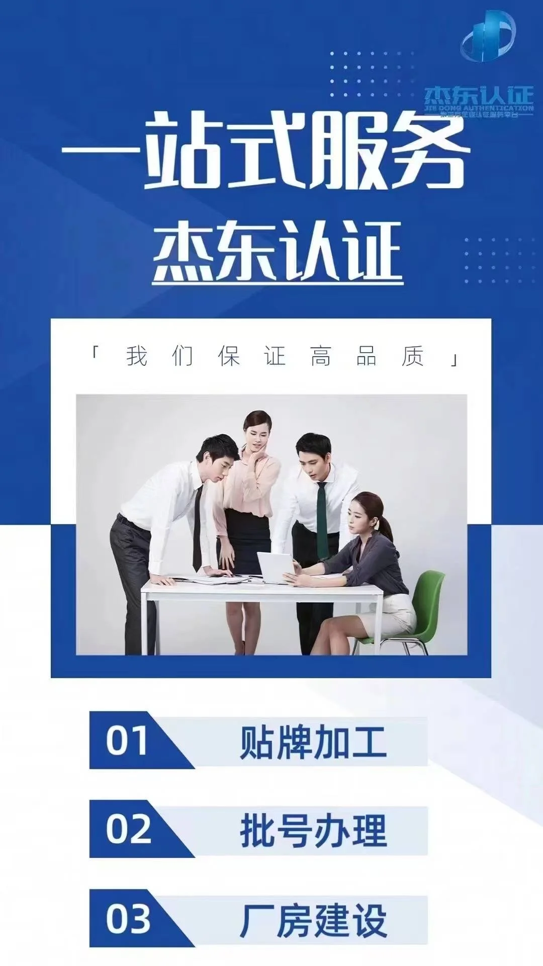 热敷包贴牌加工