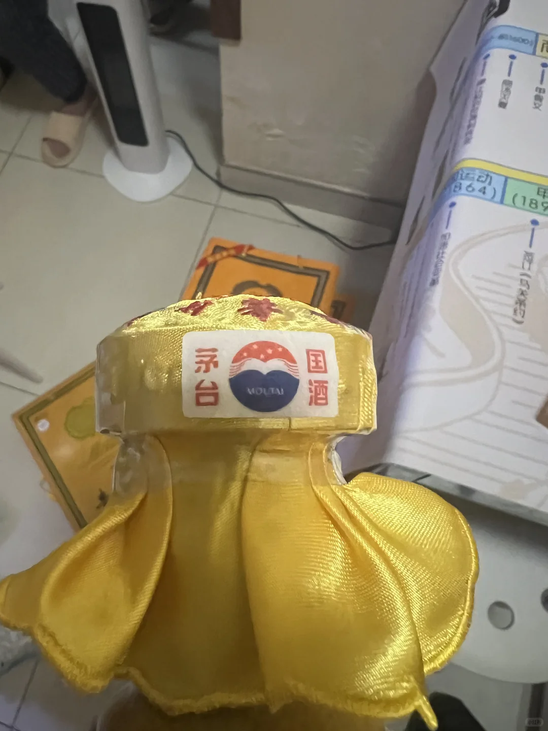 11月3日上海茅台今日行情速览表☀️茅台回收