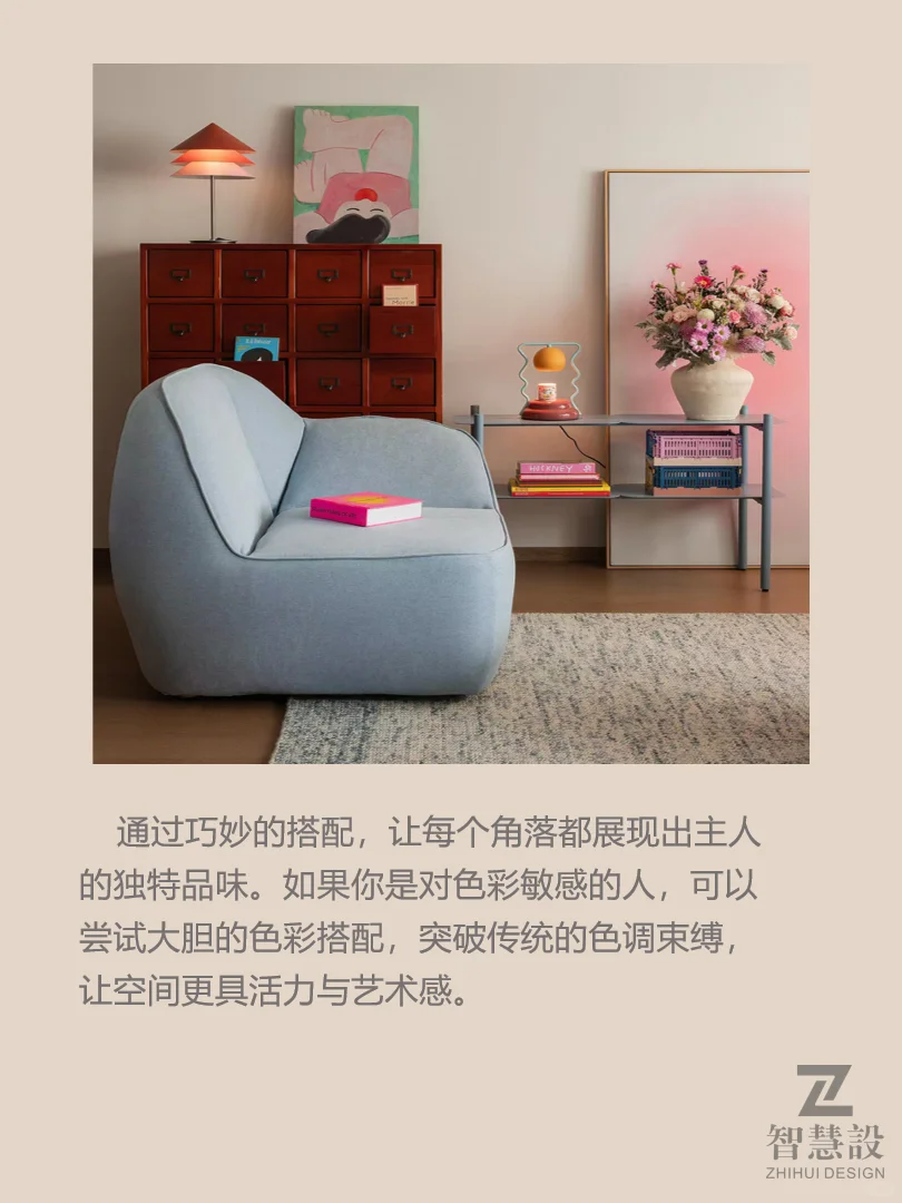 智慧設|| 2026年的家装流行趋势不容错过哦