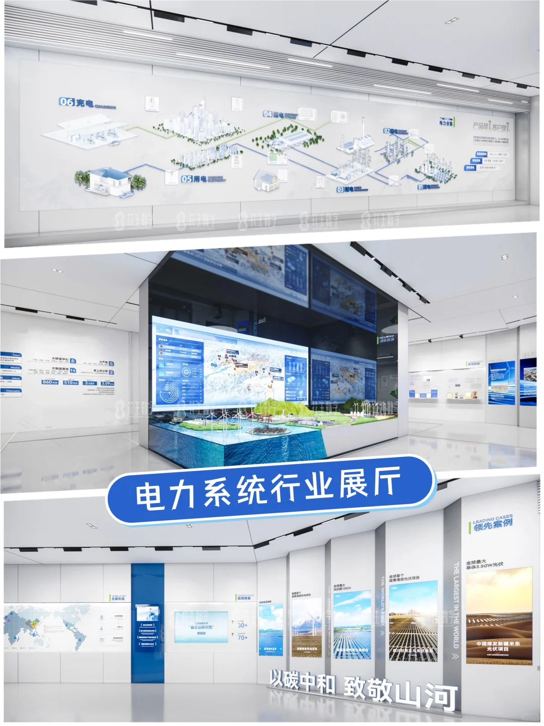 想做企业展厅-找花生数字：1500+成功案例！