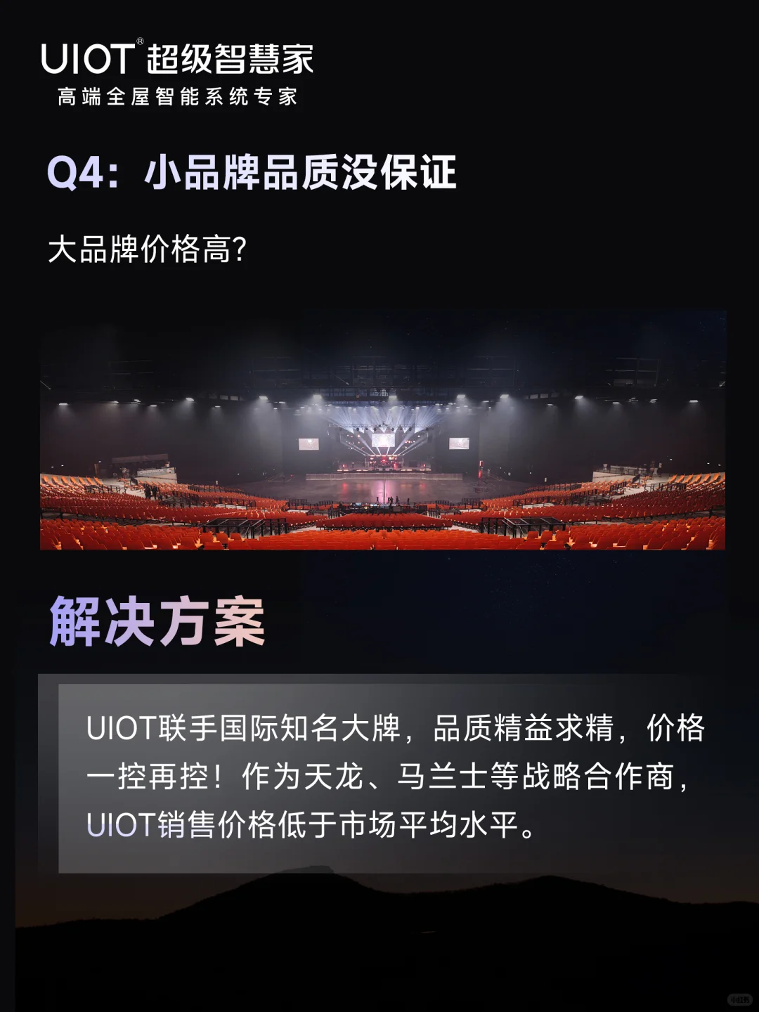 家庭娱乐天花板！智能影院成为豪宅标配！