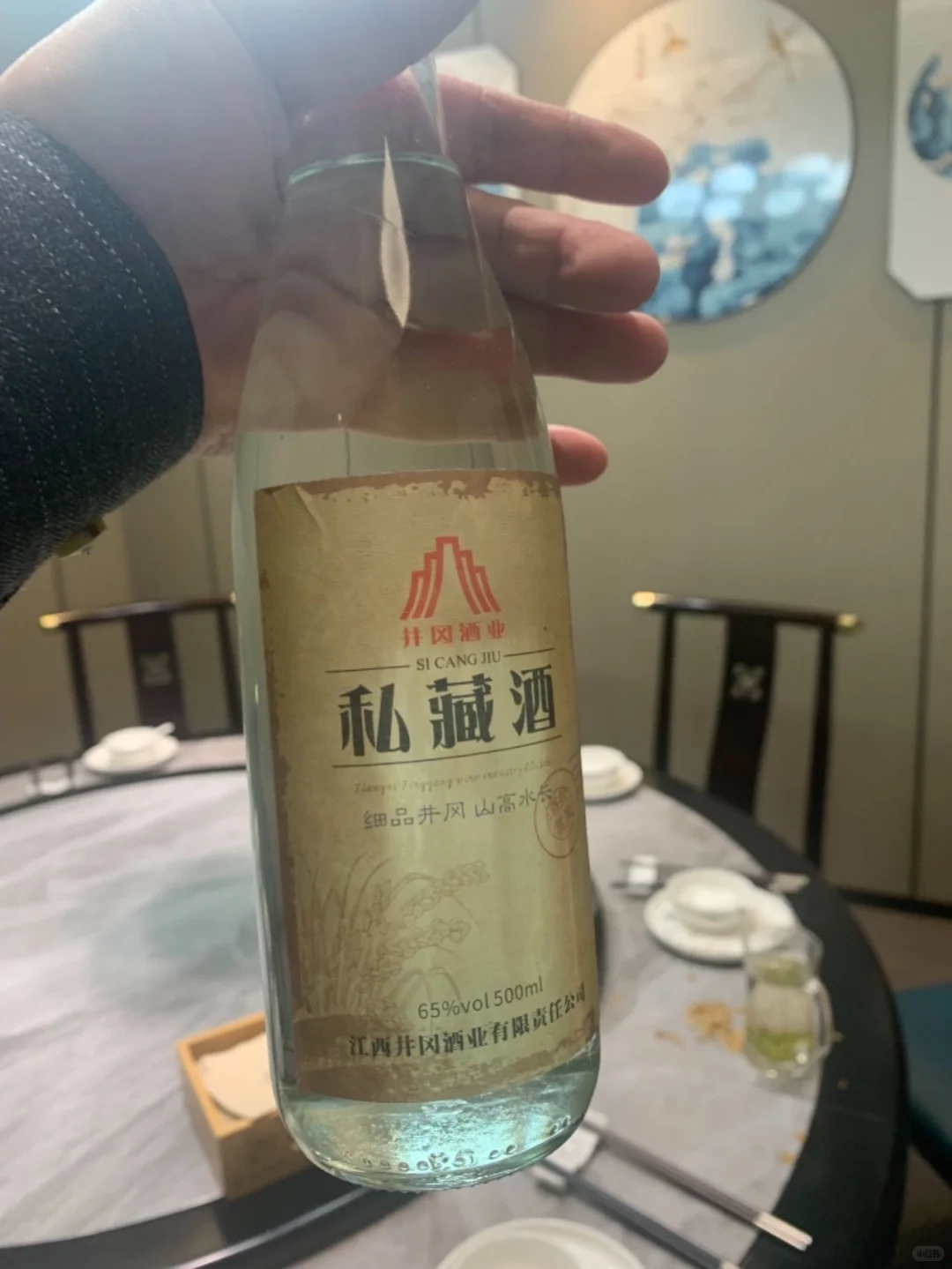 60度以上的白酒是什么感觉？