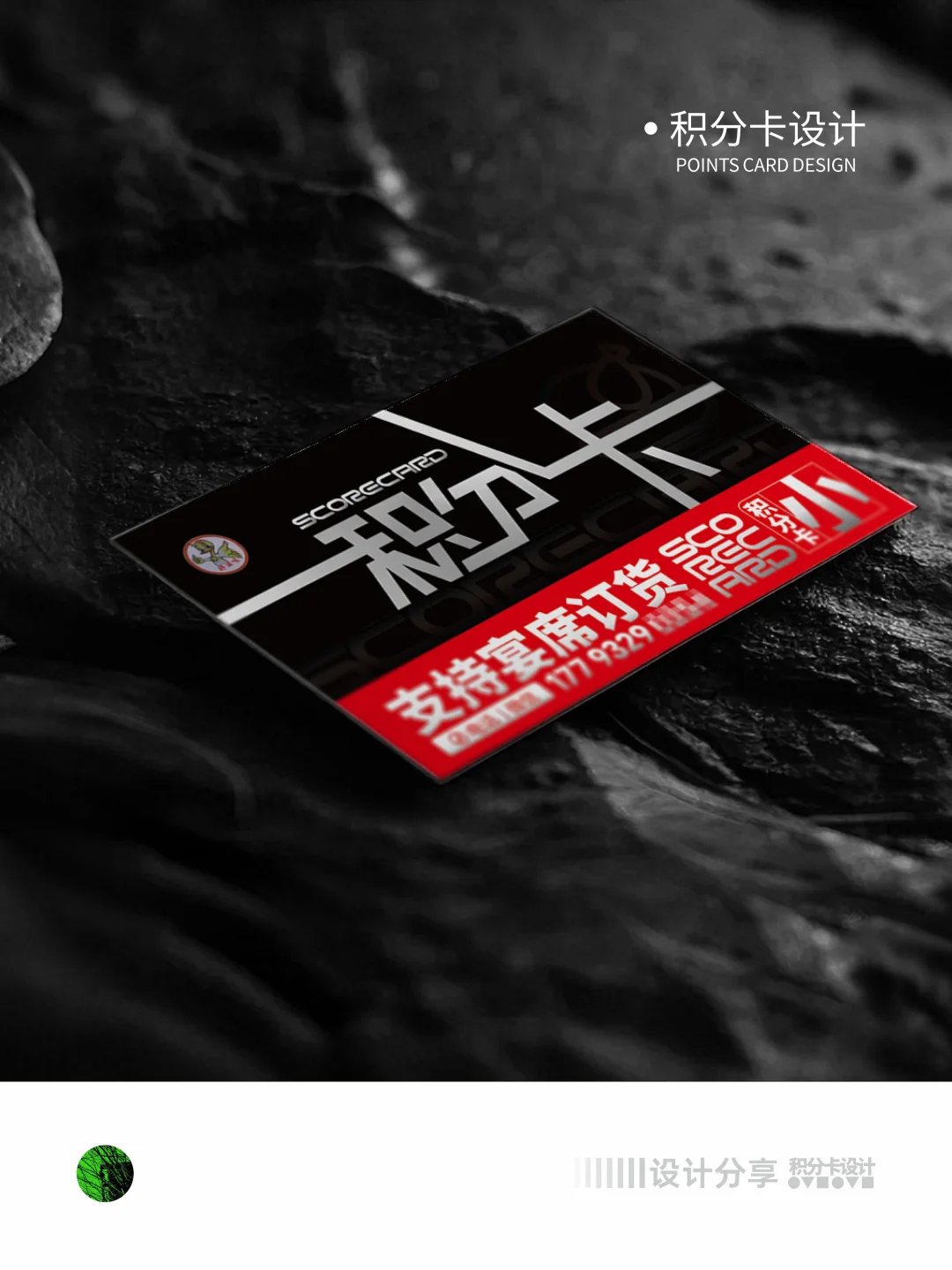 征服老板的设计～