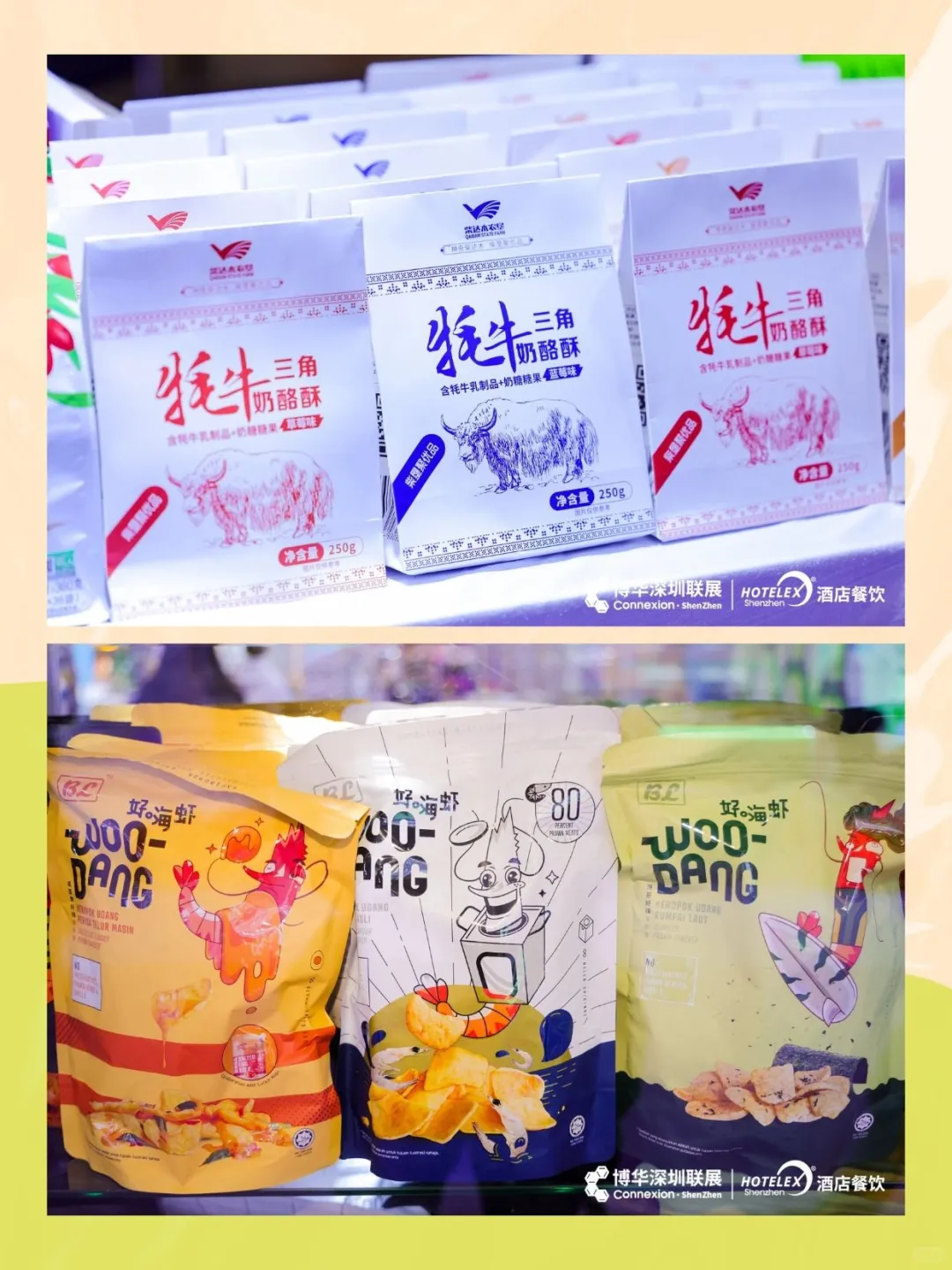 HOTELEX深圳展将启 餐饮年度盛会来袭