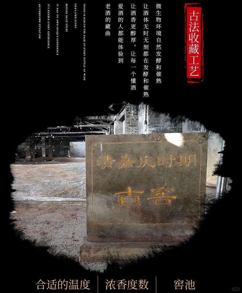 ?嘉庆窖52度老酒，陈香四溢?