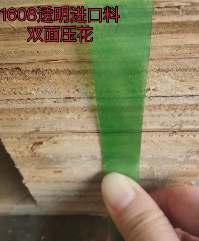 1608.1910绿色塑钢带、纤维带、打包带