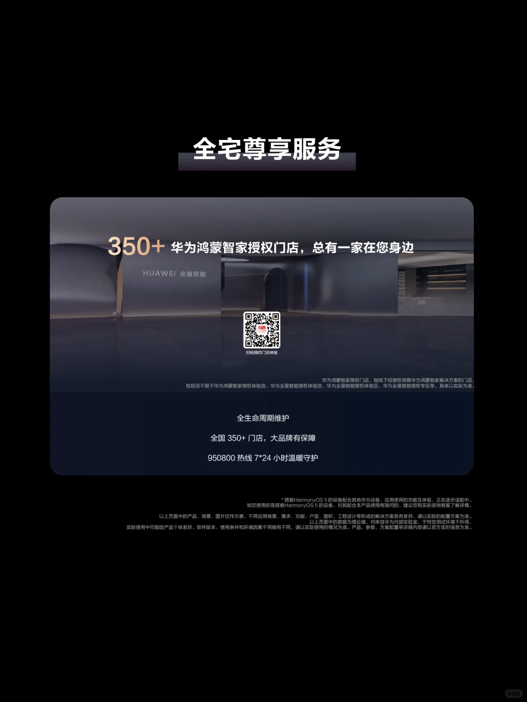 大宅都进化成这样了？是时候给家升个级啦！