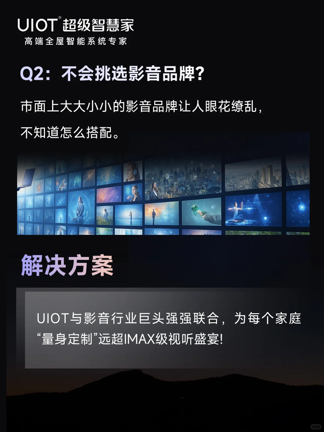 家庭娱乐天花板！智能影院成为豪宅标配！