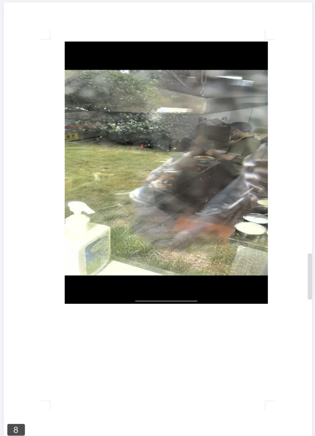 金凤区中海华樾底商违规获批经营餐饮业