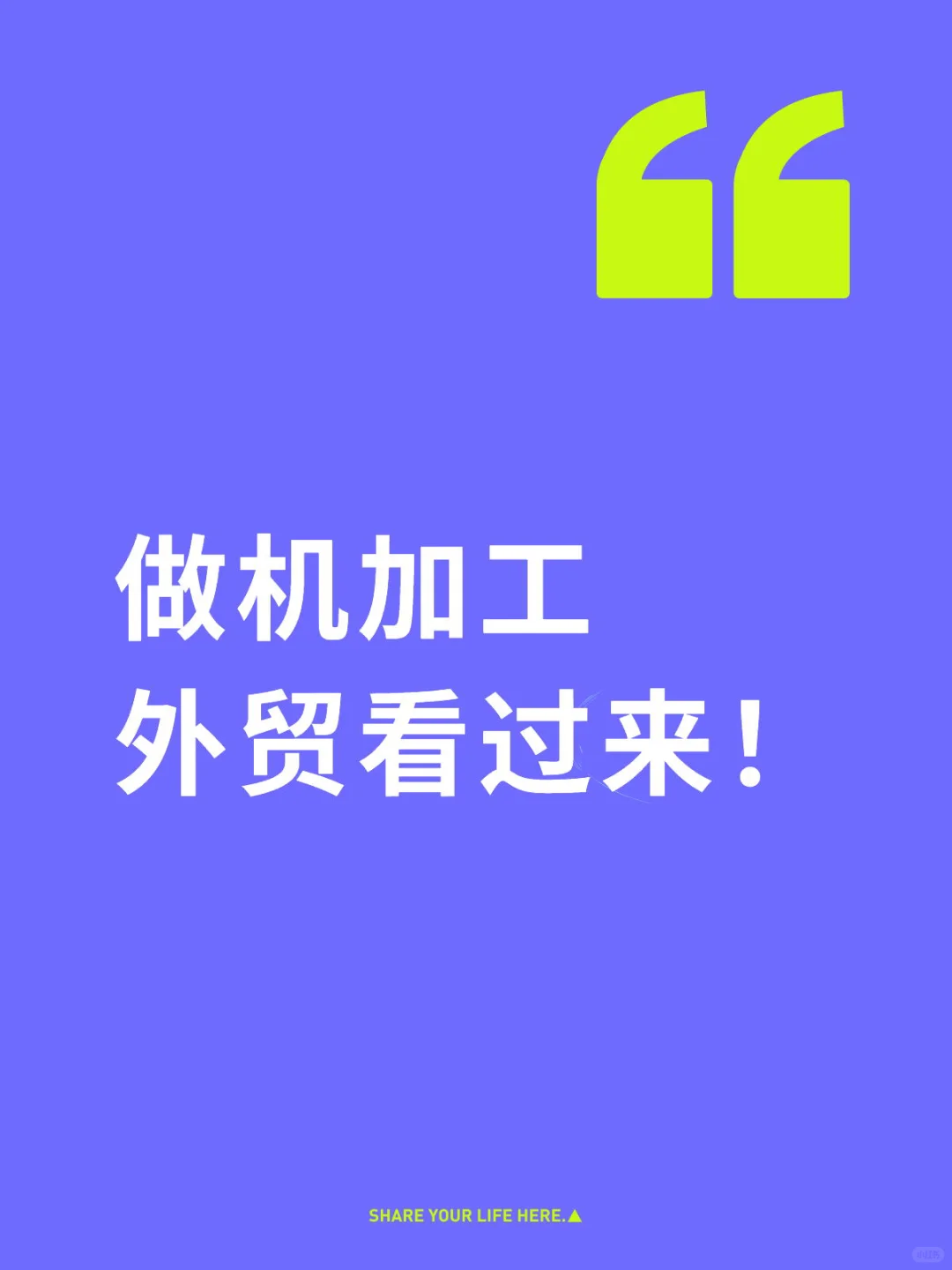 欧洲客户主动找上门了!真实反馈