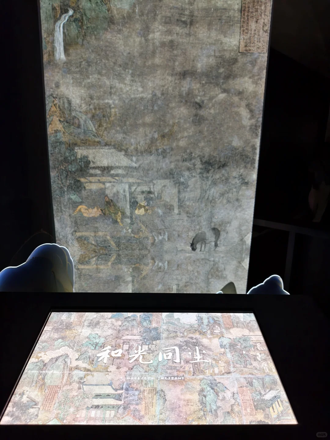 数字艺术鲜活展示“永乐宫”道法自然