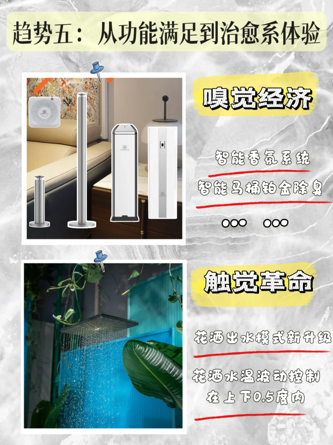 00后卫浴设计师逛完上海家博会被暴风安利