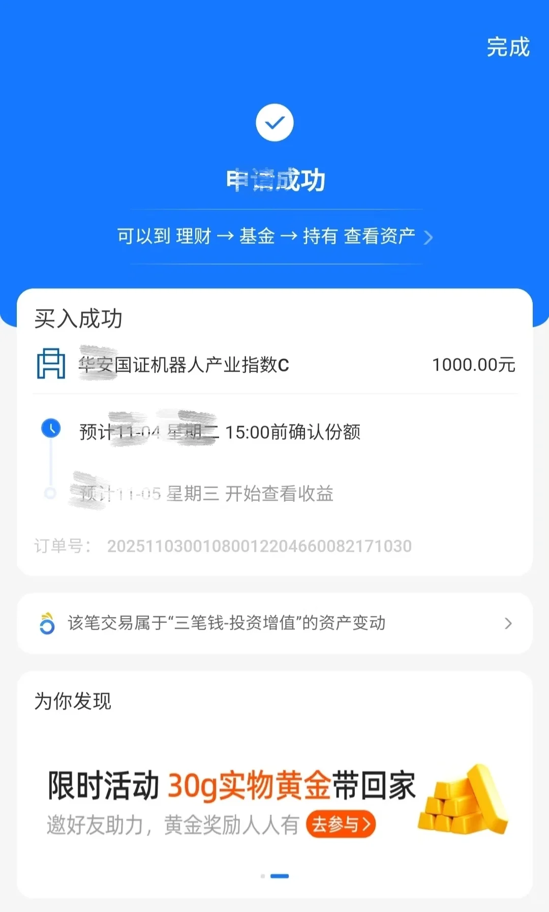 机器人是下一代“家电”？家家必备的时代来